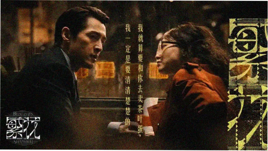 调频台刻度校准专题横幅，刻度盘与频段色带