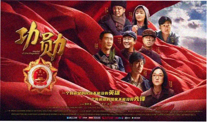 飞驰人生在线观看高清海报